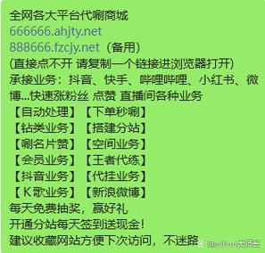 抖音1000粉丝购买，让你的账号更具商业价值