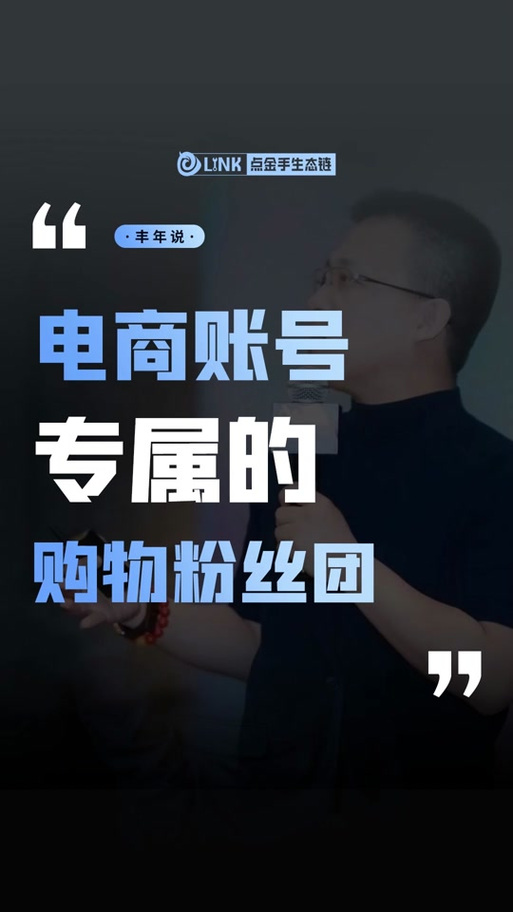 抖音1000粉丝购买,让你的账号更具商业价值