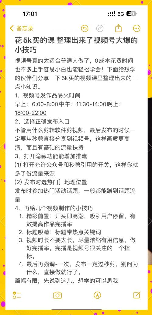 玩转微博必备技能：粉丝购买平台的操作指南