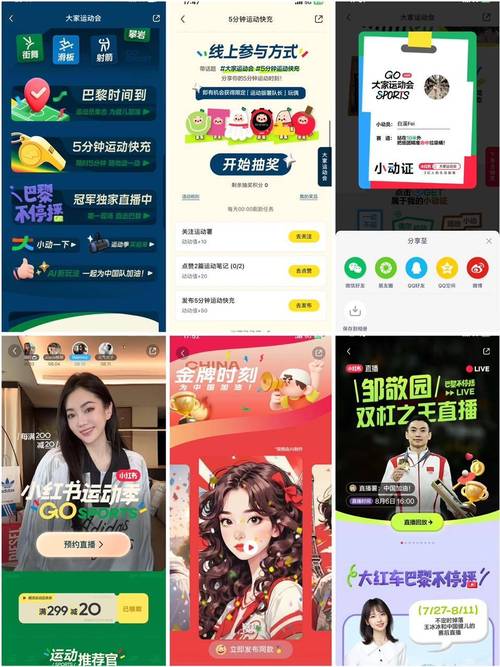 玩转微博必备技能:粉丝购买平台的操作指南