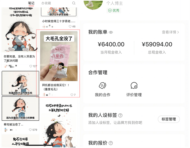 玩转微博必备技能:粉丝购买平台的操作指南
