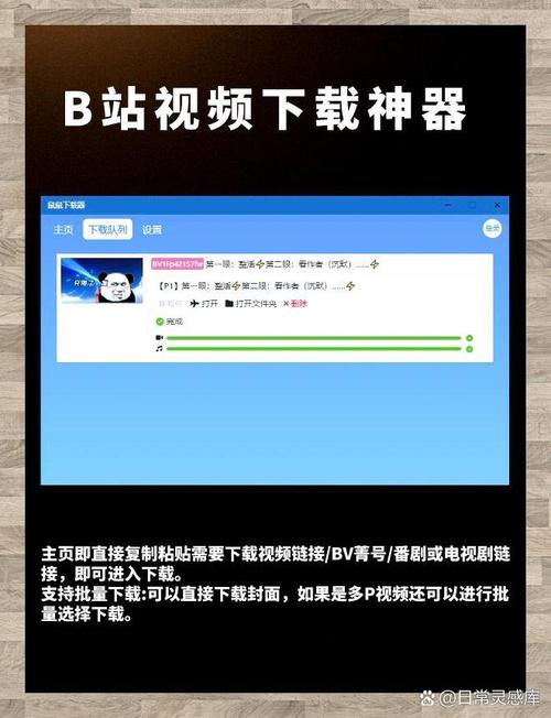 揭秘B站刷播放量神器：轻松提升视频曝光!
