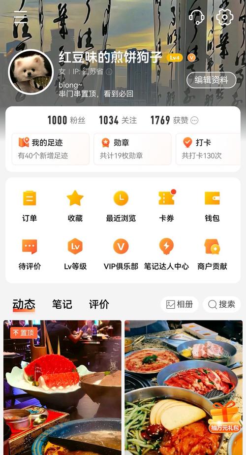 **标题：揭秘小红书“一元千粉”计划，粉丝飙升不再是梦！**