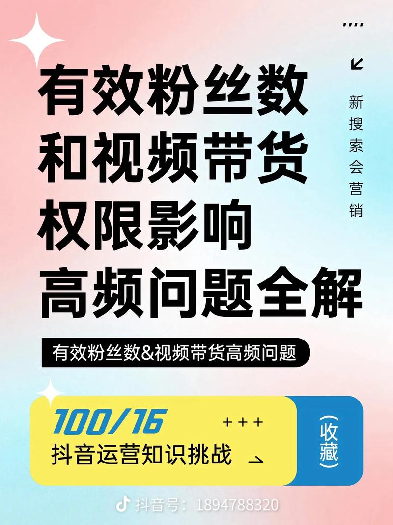 **视频号粉丝飙升秘诀大公开:解锁增长新姿势,轻松登顶流量巅峰!**