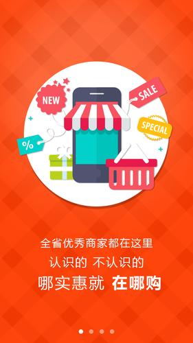 **标题:微博自助下单页面——开启购物新潮流的便捷之门**