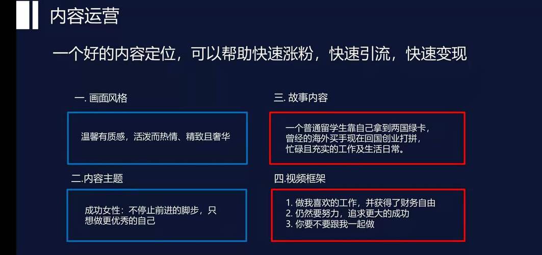 **揭秘B站粉丝飞速增长背后的“黑科技”：软件助力与真实运营的结合**