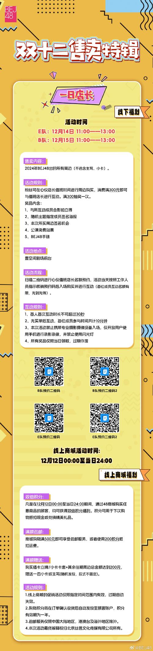 **微博自助下单：一键掌控，轻松把握生活节奏**