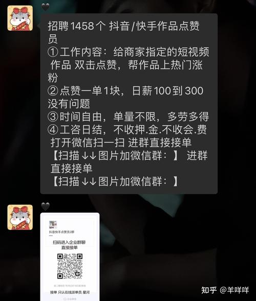 微博涨赞新攻略：评论自助下单平台，轻松提升人气。