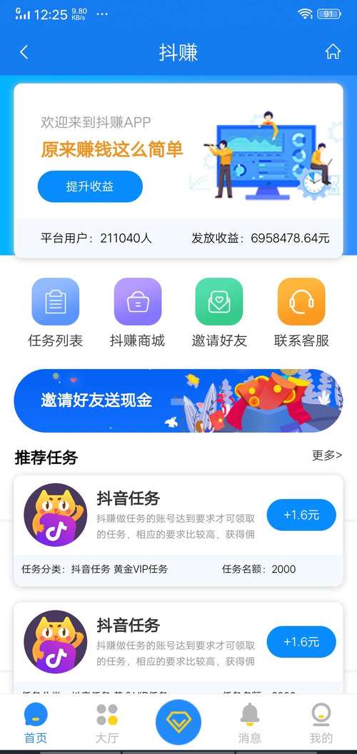 **快手点赞秘籍大公开:轻松获取人气,这些优质平台你不可错过!**