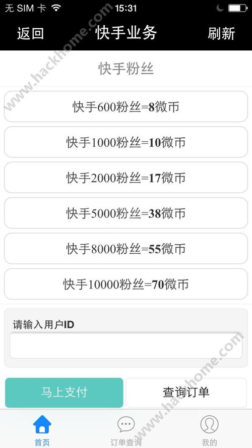 快手粉丝增长新姿势：电脑版刷粉教程大放送