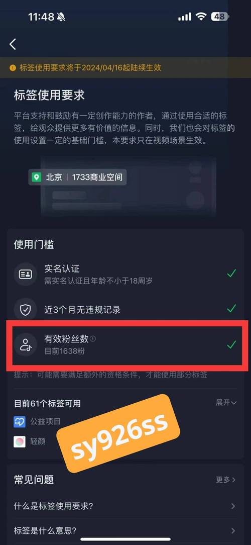 **标题:揭秘千粉抖音号:如何打造你的网络财富源泉?**