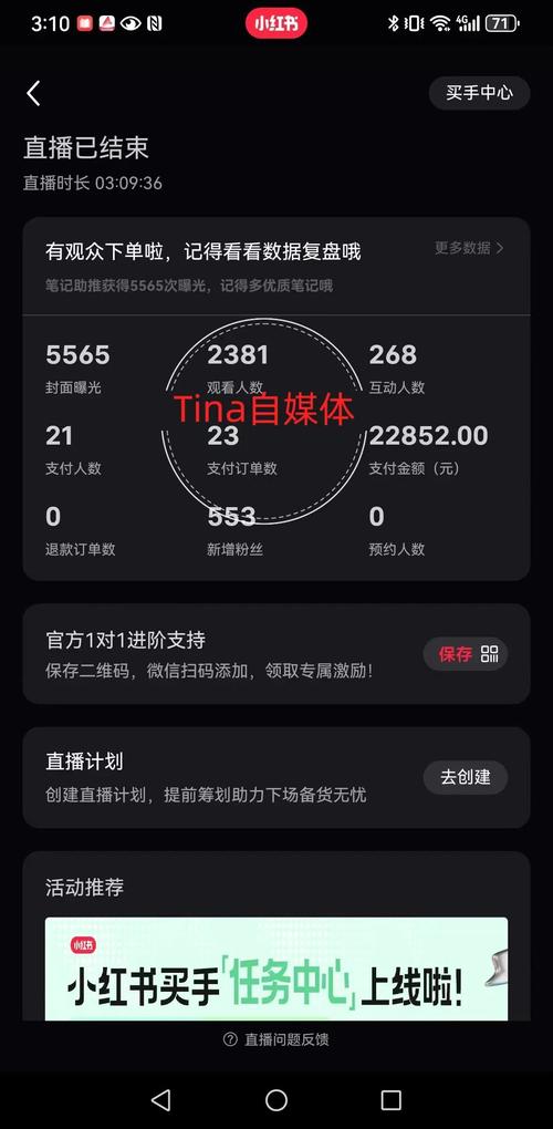 **揭秘社交媒体背后的“涨粉神器”:高效刷粉平台探秘**