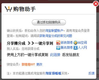 **微博下单新体验：24小时自助服务平台，轻松购物，快捷生活**