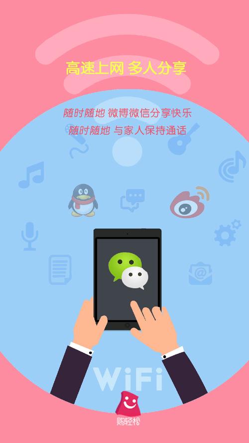 **微博下单新体验：24小时自助服务平台，轻松购物，快捷生活**