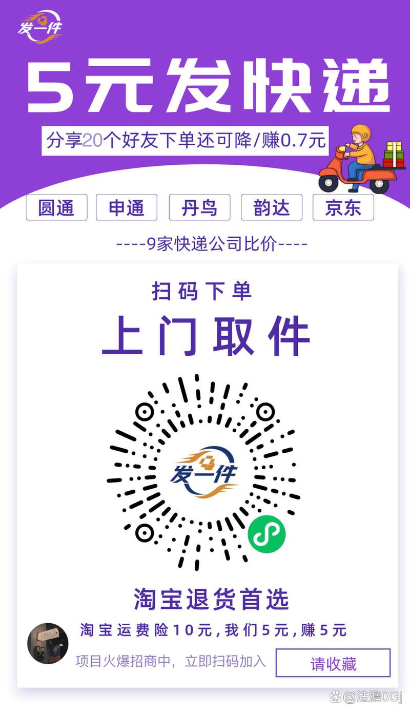 **微博自助下单：开启全天候购物新纪元**