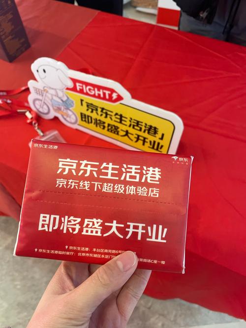 **微博自助下单:开启全天候购物新纪元**
