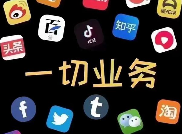**微博自助下单:开启全天候购物新纪元**