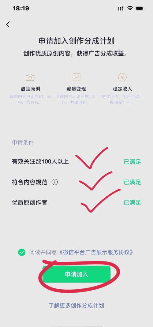**标题：巧借社交媒体东风，视频号快速涨粉新策略**