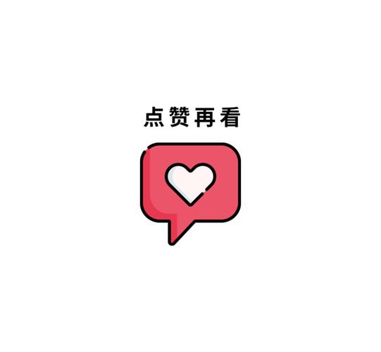 **标题：微博热搜不是梦，点赞下单服务助你成为网络焦点！**