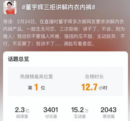 **标题：微博热搜不是梦，点赞下单服务助你成为网络焦点！**