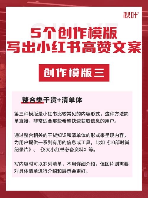 小红书粉丝自助购买,让你的内容更具吸引力