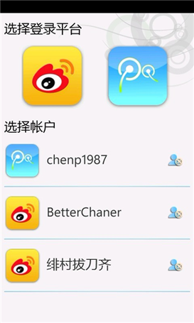 **标题：微博自助下单24小时平台——您的全天候贴心网购管家**