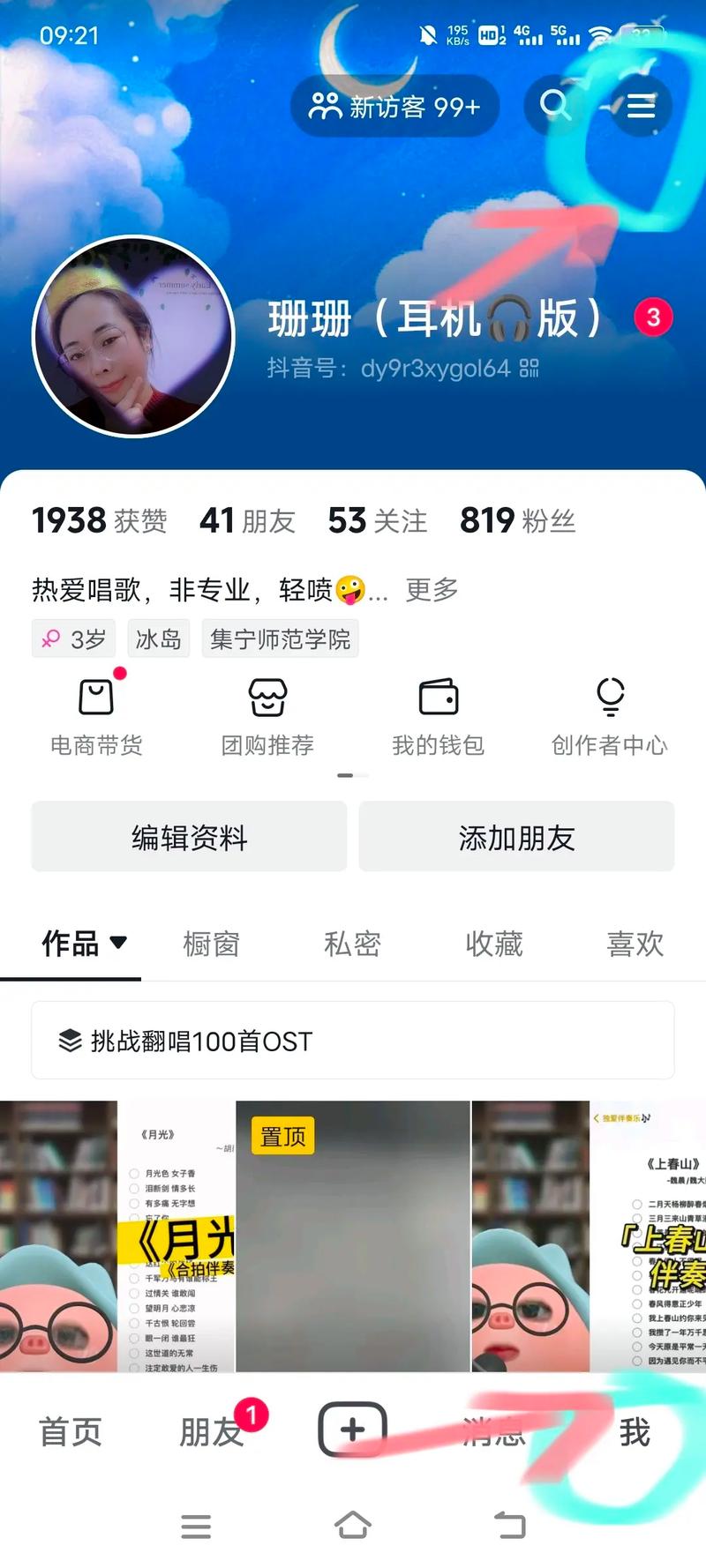 独家解析:在竞争激烈的平台上如何有效增加粉丝数?看这里就够了。