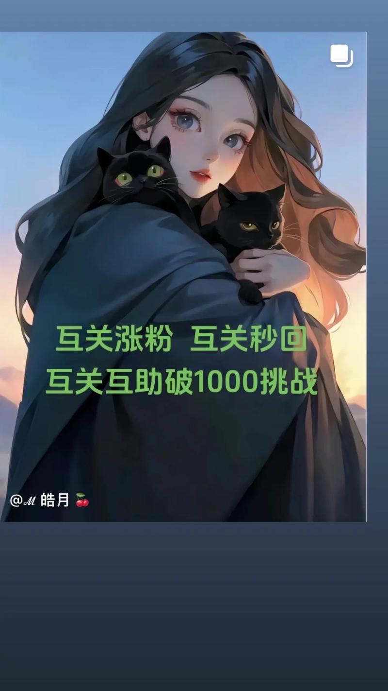 **抖音粉丝增长策略:低成本高效益,轻松突破千粉大关**