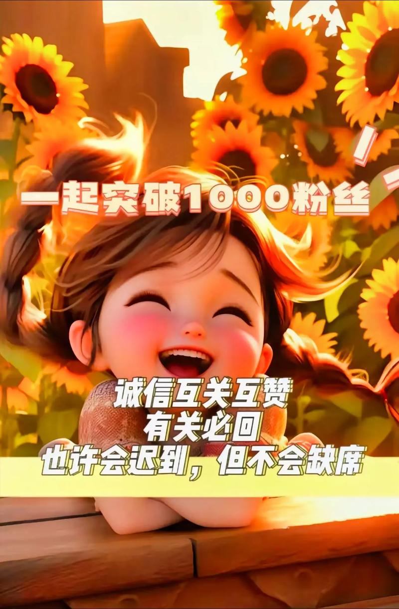 **标题：抖音粉丝提升秘籍：如何购买真人粉丝，引爆你的作品点赞与评论**