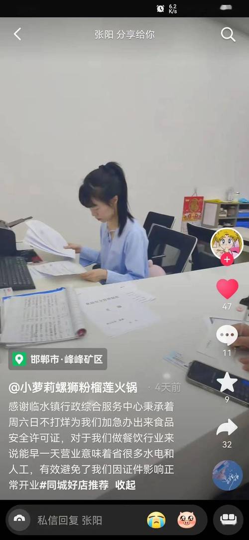 **标题:抖音业务24小时不打烊,随时下单独享超值优惠!**