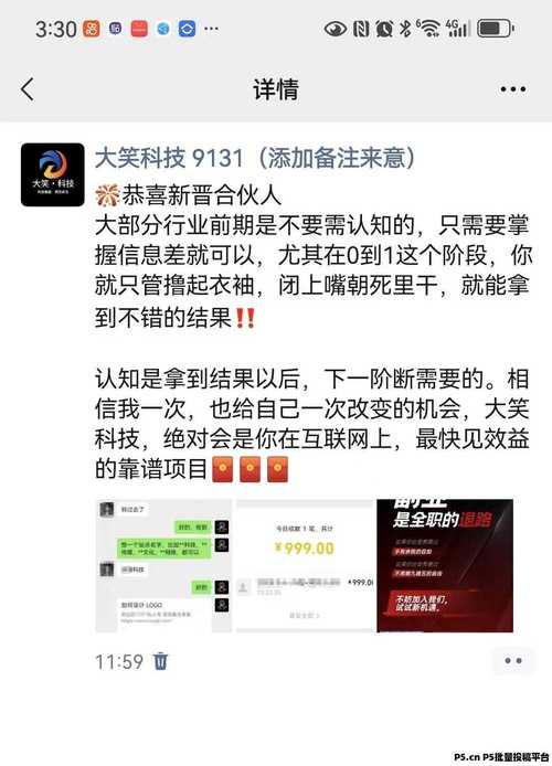 **标题：揭秘抖音粉丝增长秘籍：真人粉丝助力，轻松实现粉丝数量飞跃！**