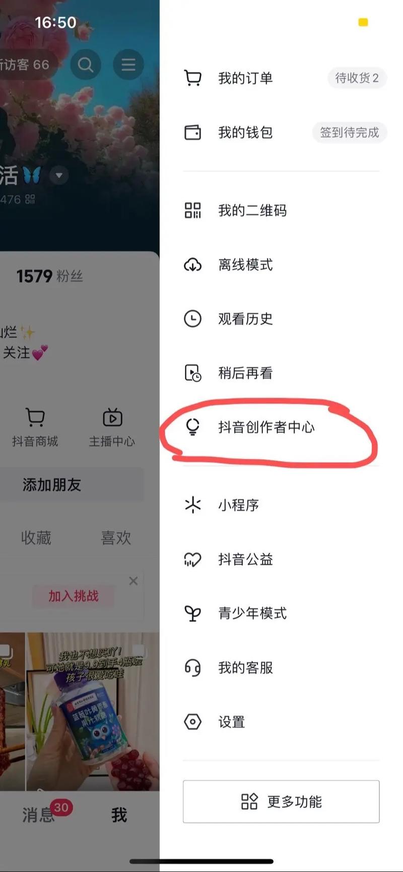 **标题：揭秘抖音粉丝增长秘籍：真人粉丝助力，轻松实现粉丝数量飞跃！**