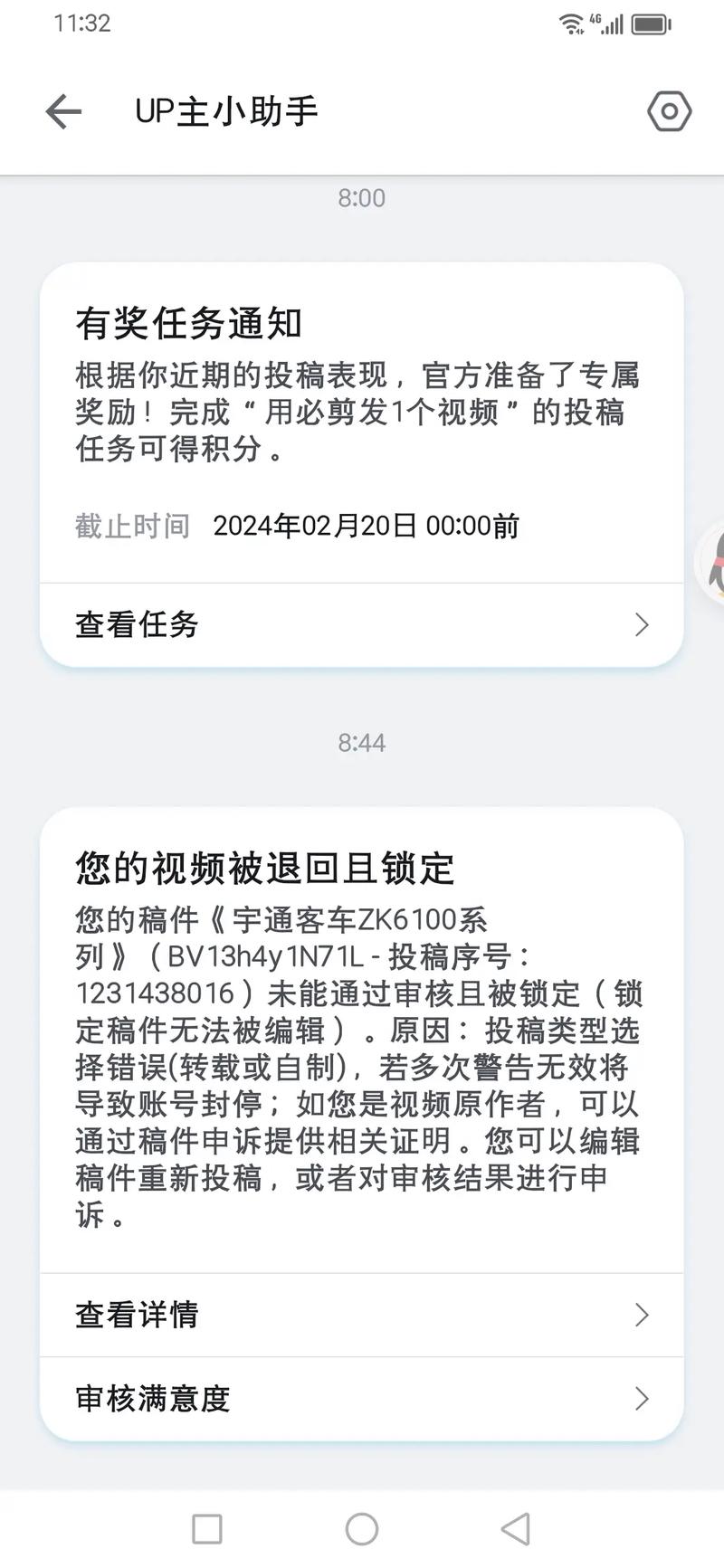 **揭秘B站代刷网：人气UP主的幕后推手还是陷阱？**