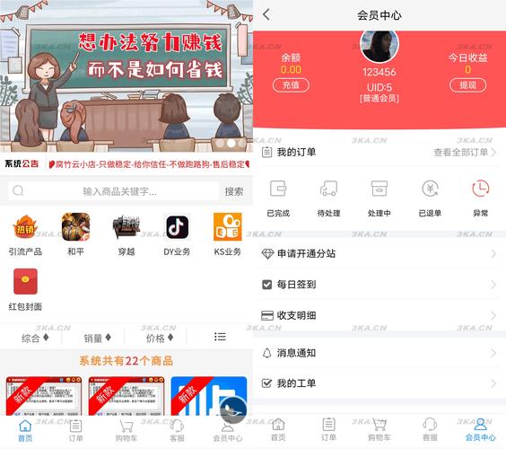 小红书自助下单,让你的购物更高效