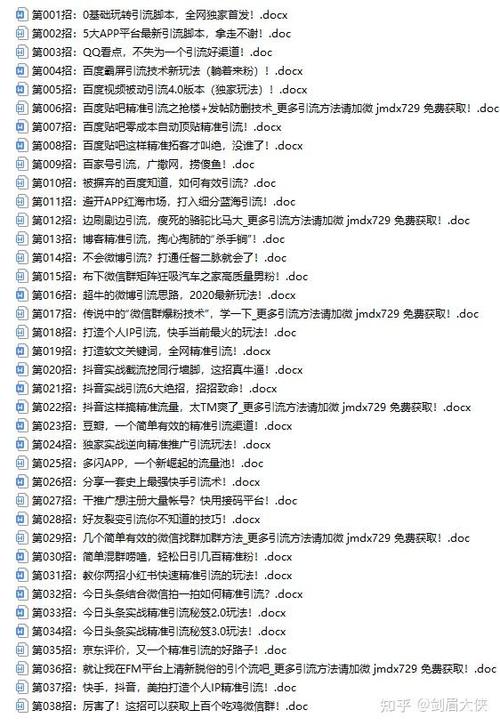 快手刷粉秘籍大揭秘:电脑版实用技巧分享