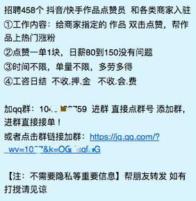 **标题：揭秘！点赞达人教你如何快速增加抖音快手视频号的赞数**