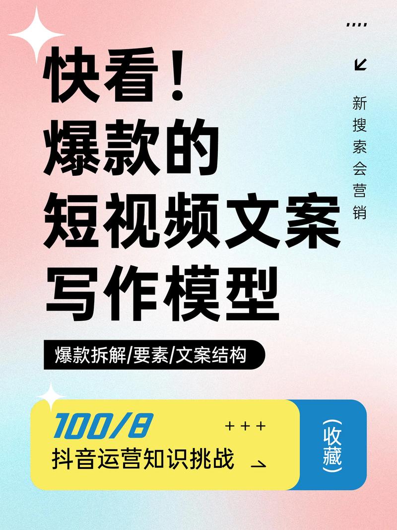 **标题：短视频时代新起点：购买1000粉丝抖音号的智慧选择**