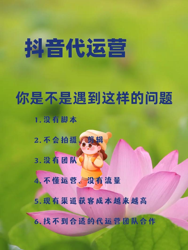 **标题：短视频时代新起点：购买1000粉丝抖音号的智慧选择**