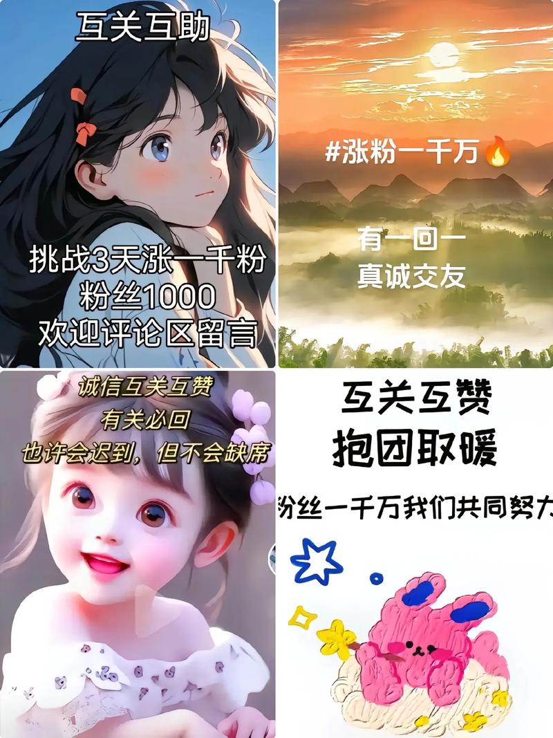 **标题:揭秘涨粉秘籍:最佳刷粉平台助你实现粉丝飞跃!**