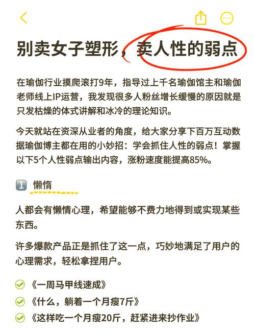 **标题：揭秘涨粉秘籍：最佳刷粉平台助你实现粉丝飞跃！**