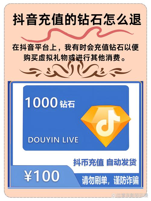 抖音粉丝自助购买，开启网红之路的金钥匙