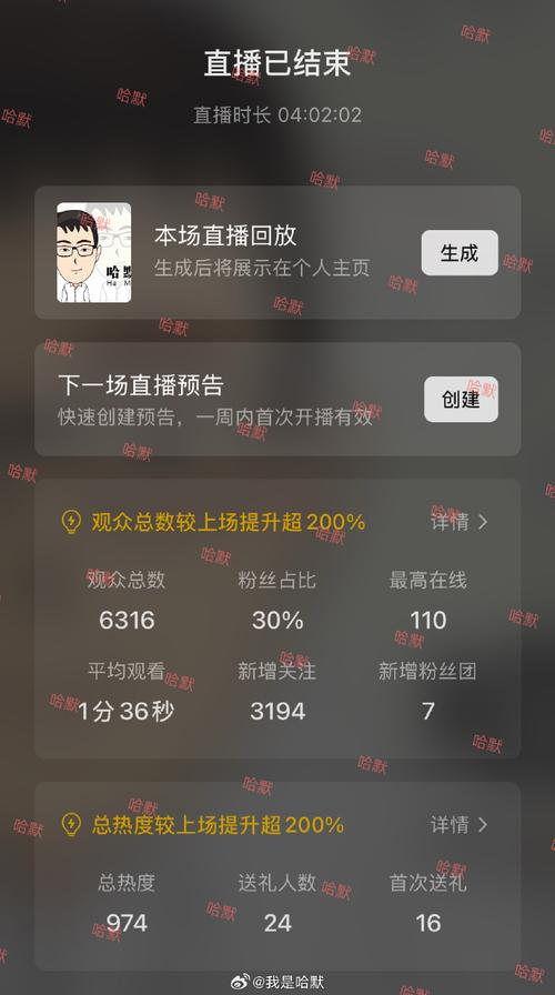 快手真人刷粉网站，让你的短视频事业蒸蒸日上