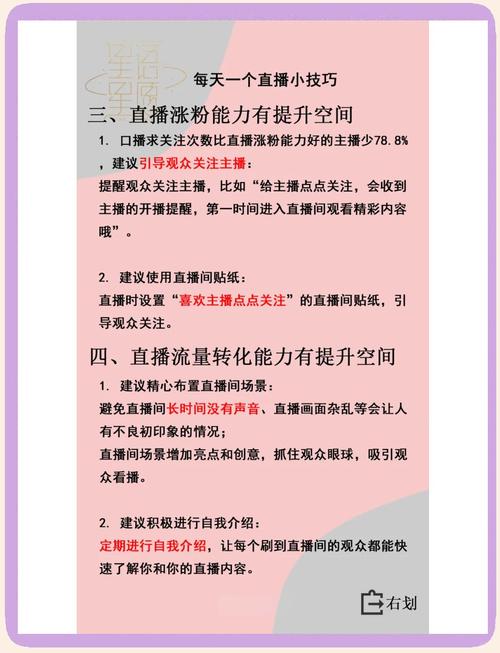 抖音粉丝购买心得分享:提升人气秘诀