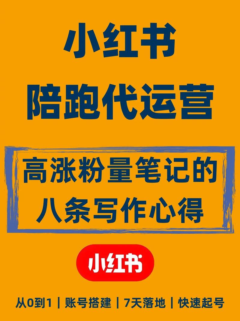 抖音粉丝购买心得分享:提升人气秘诀