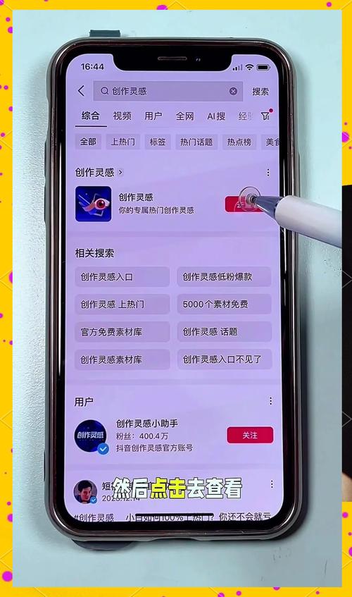 **B站视频热度飙升秘籍:播放量提升攻略大公开!**