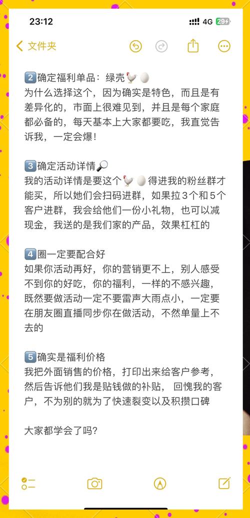**标题：揭秘B站粉丝增长秘籍：这款软件助你快速吸粉！**