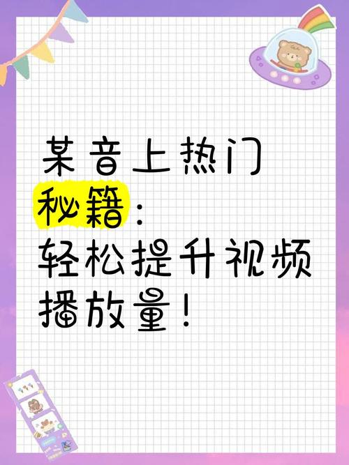 **标题:揭秘B站视频曝光秘籍:刷播放量服务,助你轻松上热门!**