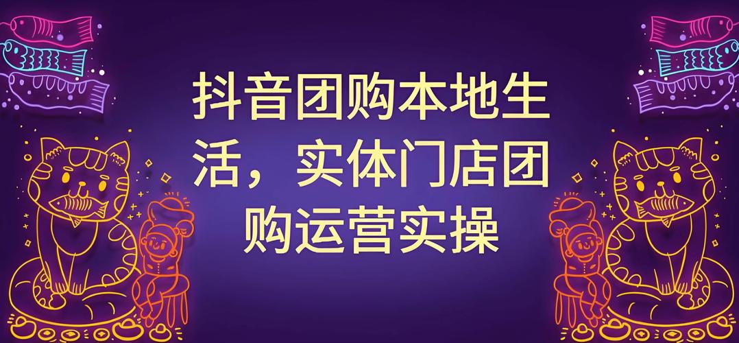 抖音粉丝自助购,为你的账号注入新活力