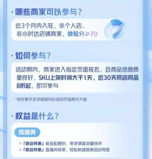 抖音粉丝自助购,为你的账号注入新活力