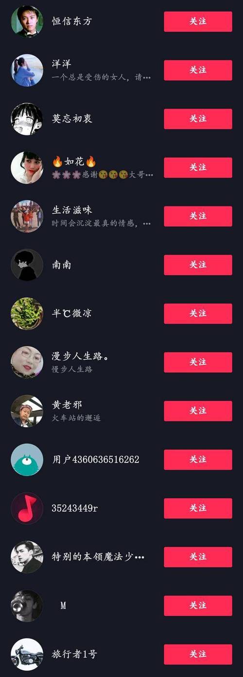 自助下单抖音粉丝，让你的账号脱颖而出